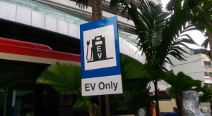 ev,no gas, no petroleum