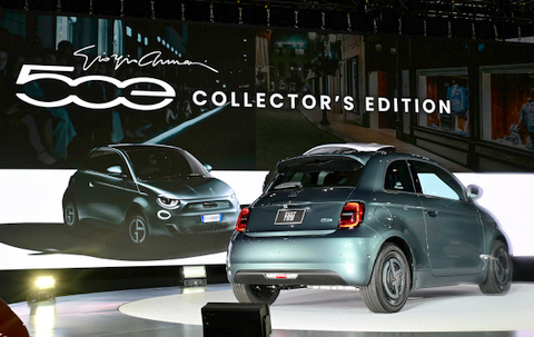 Fiat 500e Georgio Armani Collector's Edition